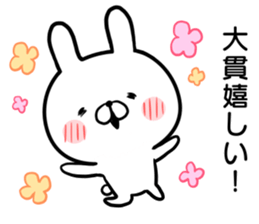 Onuki's rabbit sticker sticker #14963578