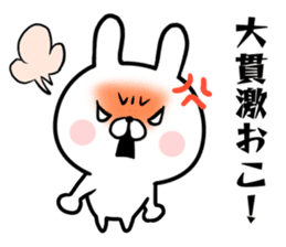 Onuki's rabbit sticker sticker #14963580