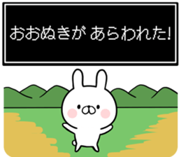 Onuki's rabbit sticker sticker #14963582