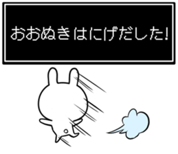Onuki's rabbit sticker sticker #14963584