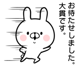 Onuki's rabbit sticker sticker #14963585