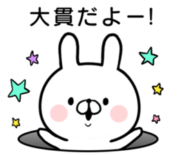Onuki's rabbit sticker sticker #14963586