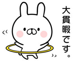 Onuki's rabbit sticker sticker #14963587