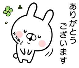 Onuki's rabbit sticker sticker #14963590