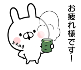 Onuki's rabbit sticker sticker #14963595