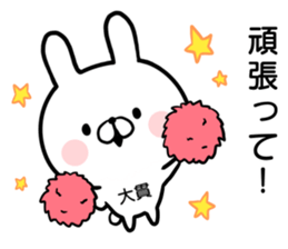 Onuki's rabbit sticker sticker #14963600