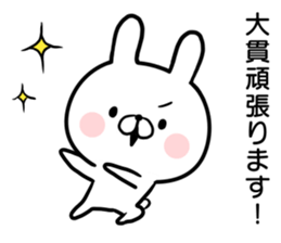 Onuki's rabbit sticker sticker #14963601