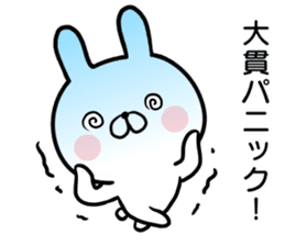 Onuki's rabbit sticker sticker #14963602