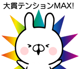 Onuki's rabbit sticker sticker #14963603