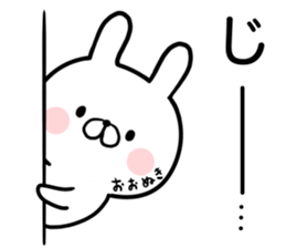 Onuki's rabbit sticker sticker #14963604