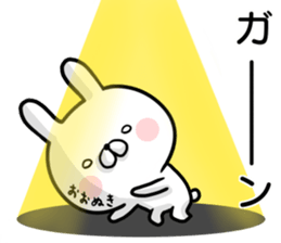 Onuki's rabbit sticker sticker #14963605