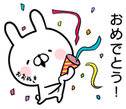 Onuki's rabbit sticker sticker #14963607