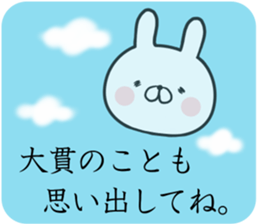 Onuki's rabbit sticker sticker #14963608