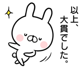 Onuki's rabbit sticker sticker #14963609