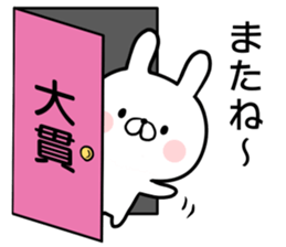 Onuki's rabbit sticker sticker #14963612