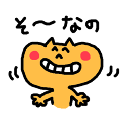 Positive squirrel sticker #14963716