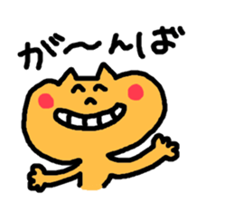 Positive squirrel sticker #14963723