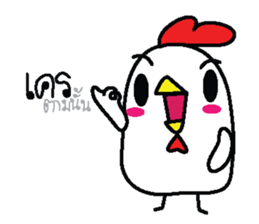 Kai Kookkie 3 sticker #14963913