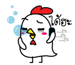 Kai Kookkie 3 sticker #14963925