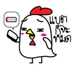 Kai Kookkie 3 sticker #14963929