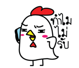 Kai Kookkie 3 sticker #14963930