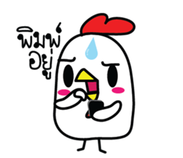 Kai Kookkie 3 sticker #14963933