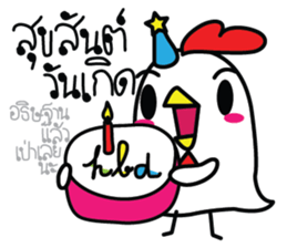 Kai Kookkie 3 sticker #14963938