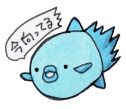 Hungry Sunfish sticker #14963992