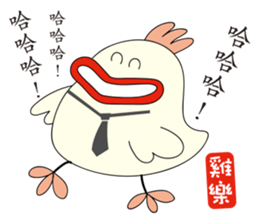 Mr. G sticker #14964030