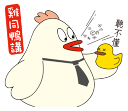 Mr. G sticker #14964032