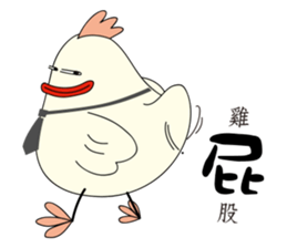 Mr. G sticker #14964033