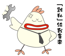 Mr. G sticker #14964035