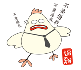 Mr. G sticker #14964040