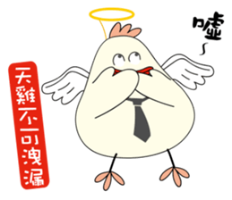 Mr. G sticker #14964044