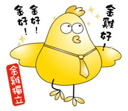 Mr. G sticker #14964047