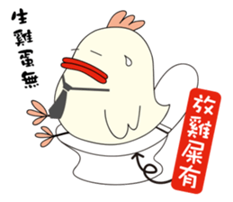 Mr. G sticker #14964048