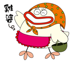 Mr. G sticker #14964065