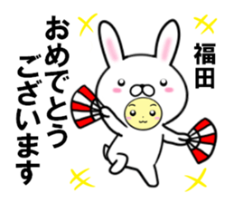 fcf rabbit part50 sticker #14964106