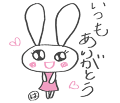 for HAchan sticker #14964111