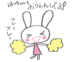 for HAchan sticker #14964118