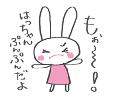 for HAchan sticker #14964137