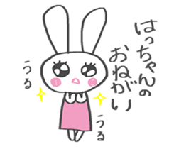 for HAchan sticker #14964138