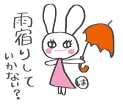 for HAchan sticker #14964144