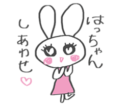 for HAchan sticker #14964149