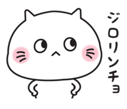 Loose cat (Daily words Edition) sticker #14964152