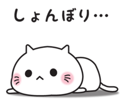 Loose cat (Daily words Edition) sticker #14964156