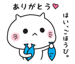 Loose cat (Daily words Edition) sticker #14964160