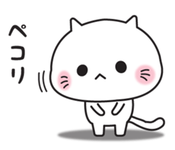 Loose cat (Daily words Edition) sticker #14964161