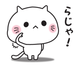 Loose cat (Daily words Edition) sticker #14964162