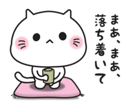 Loose cat (Daily words Edition) sticker #14964164